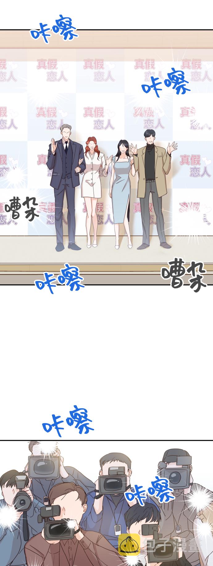 [第41话] 您难道不知道我爲什麽要吃药码!71