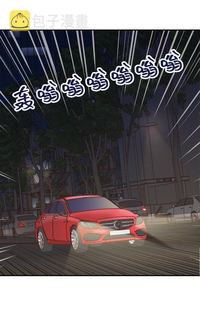 [第1话] 可以收留我吗？45