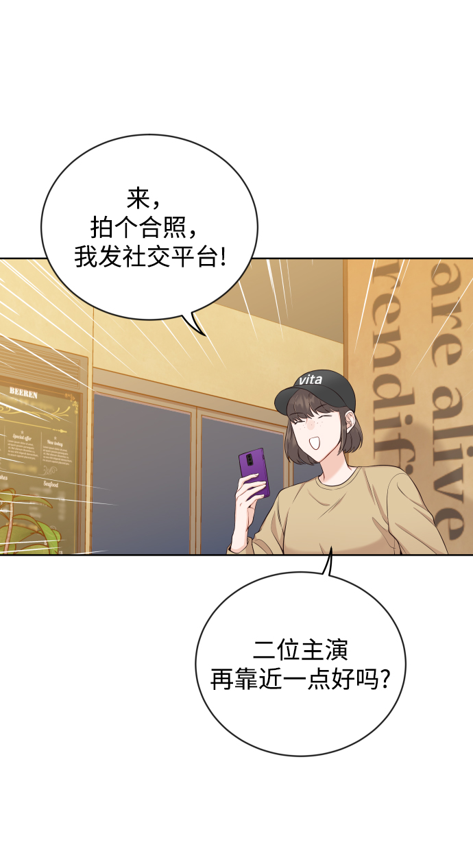 [第10话] 这个男人，很危险啊66