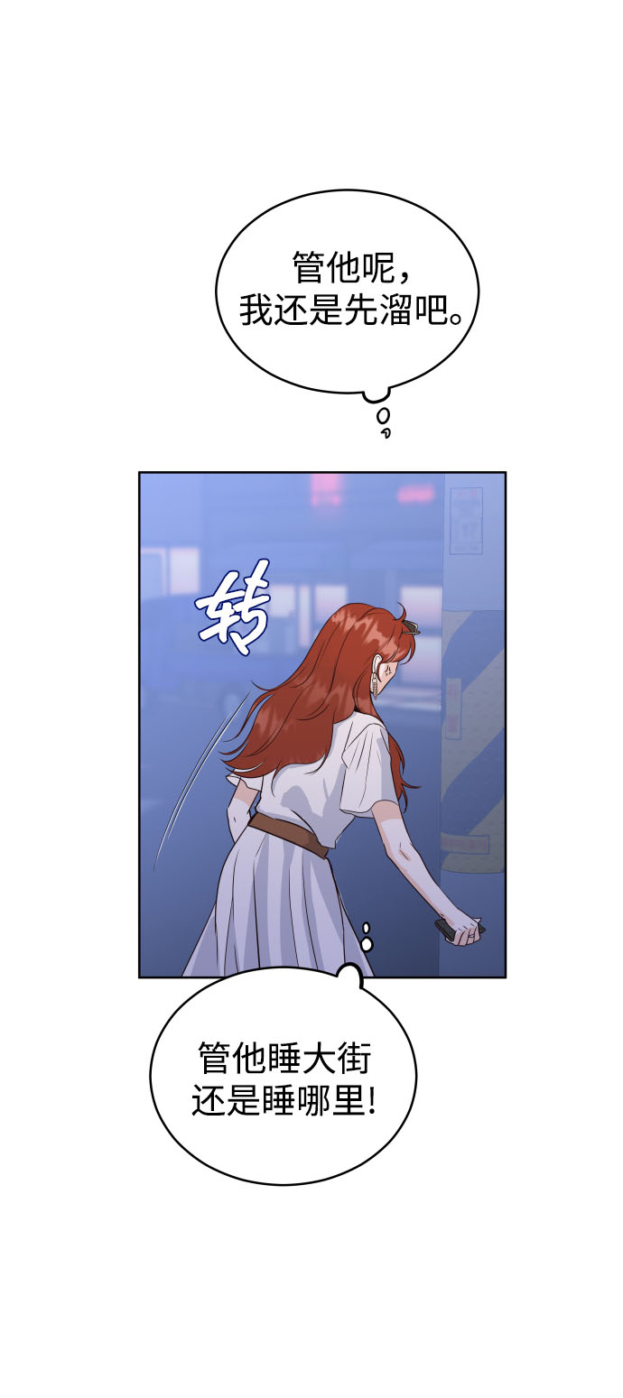 [第2话] 怎麽会有这样的孩子？31