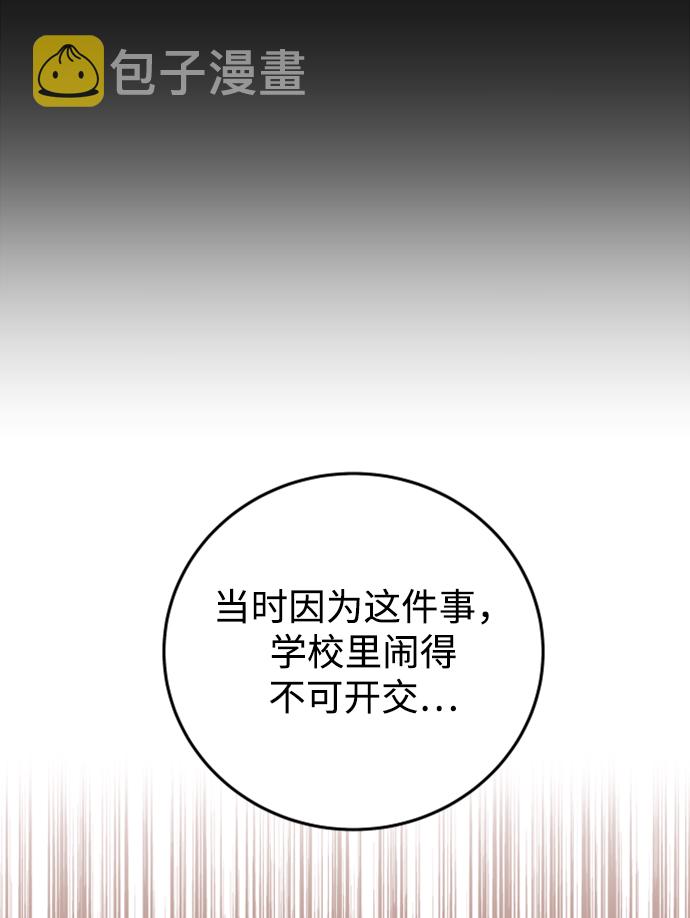 [第21话] 你不想再见我了？11