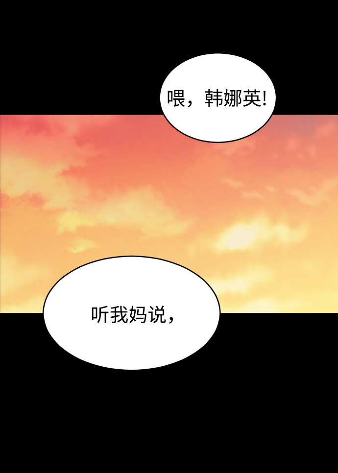 [第2话] 怎麽会有这样的孩子？62