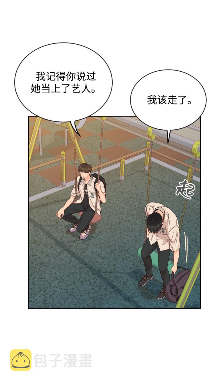 [第7话] 当家人也没什麽啊？35