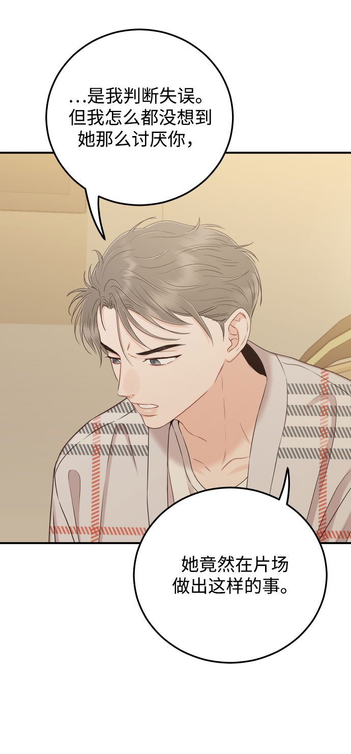 [第29话] 不要走12