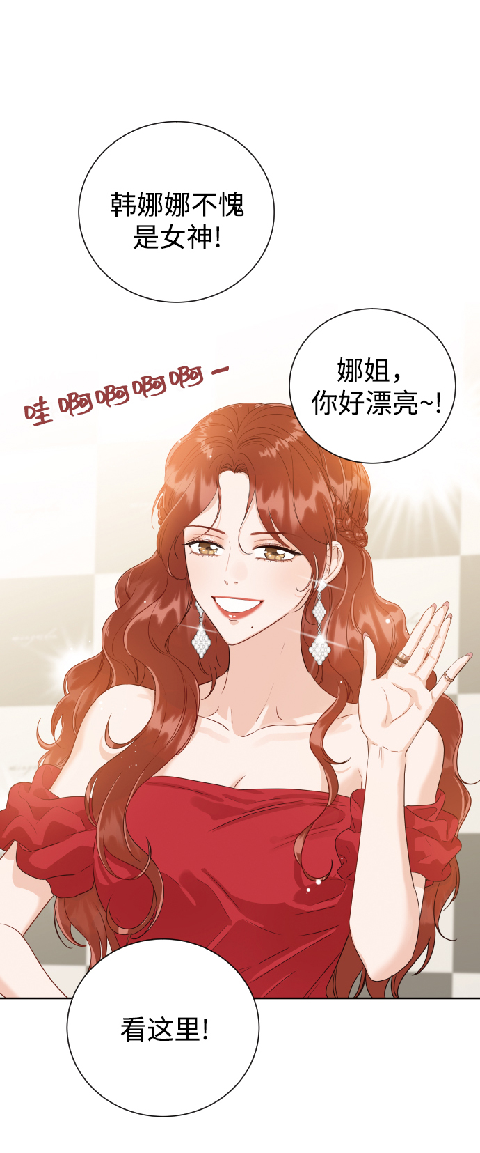 [第4话] 真的可以像家人一样相处吗？4