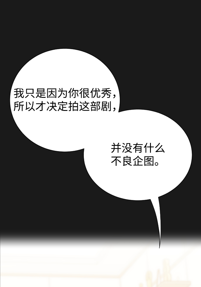 [第16话] 你是第一个46