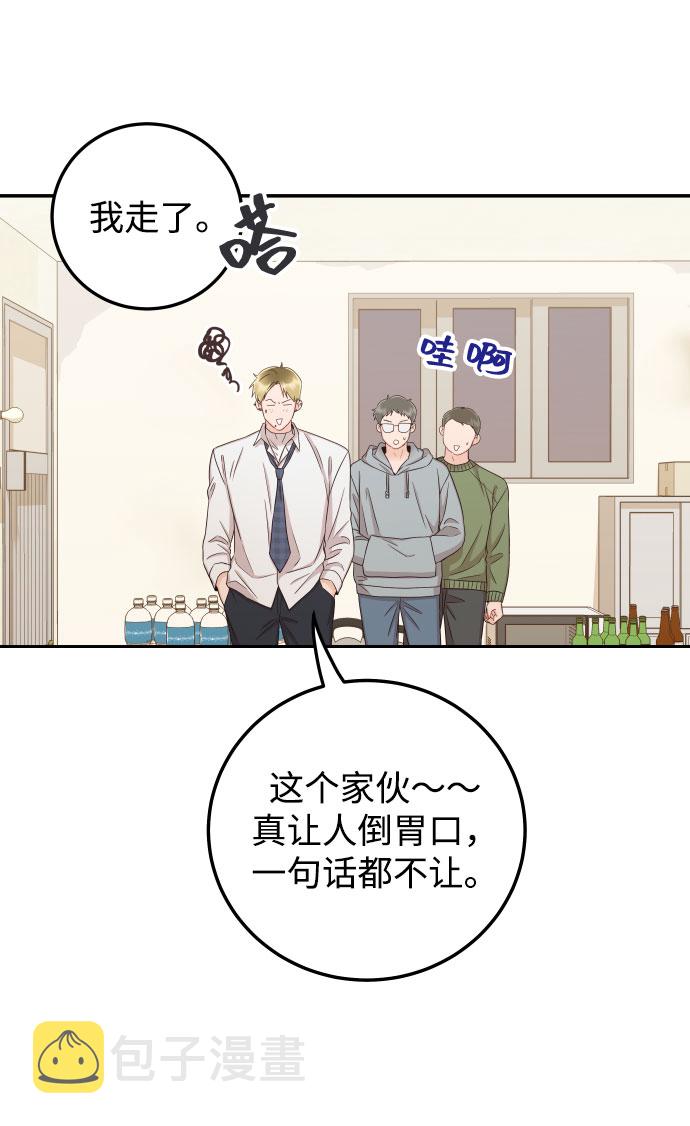 [第31话] 我不知道该怎麽做45