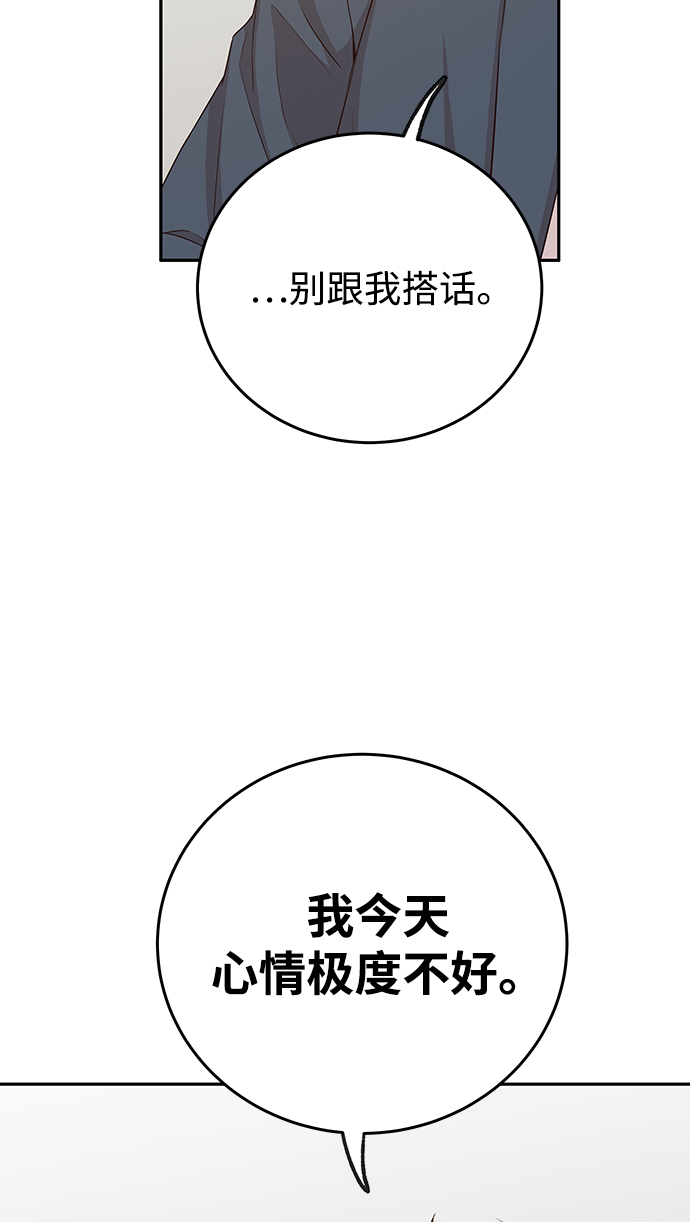 [第17话] 他生气了，生气了55