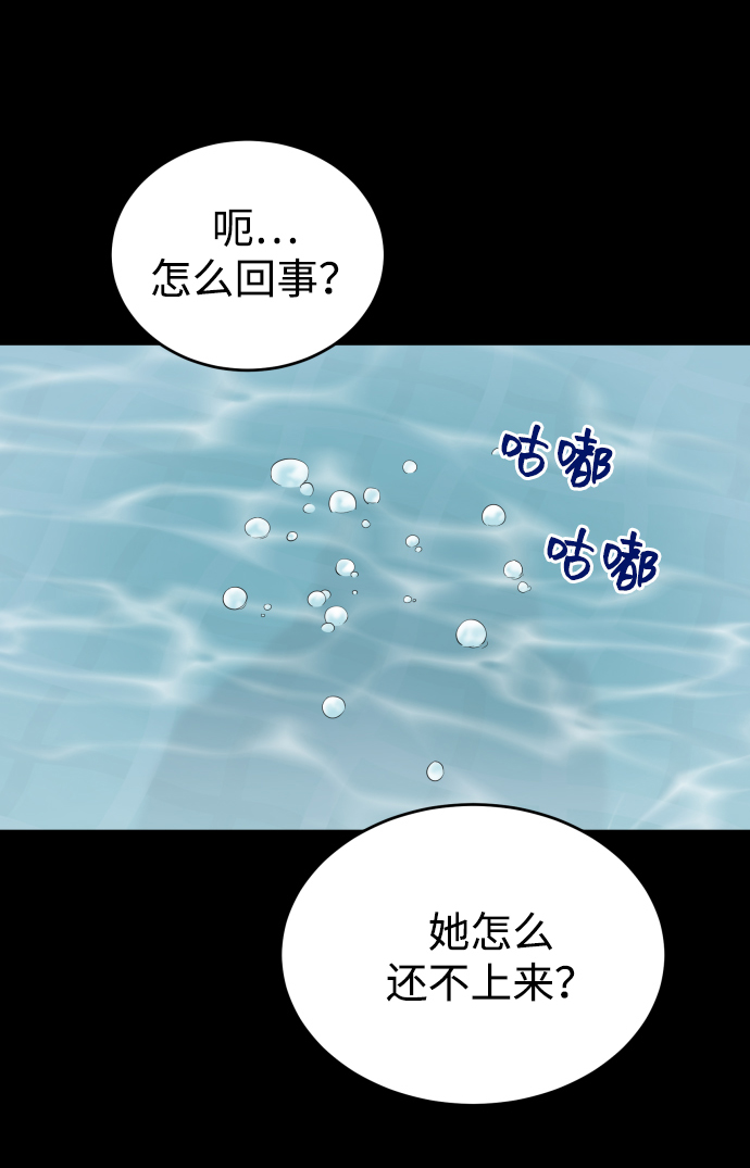 [第5话] 想要更多的表扬！78
