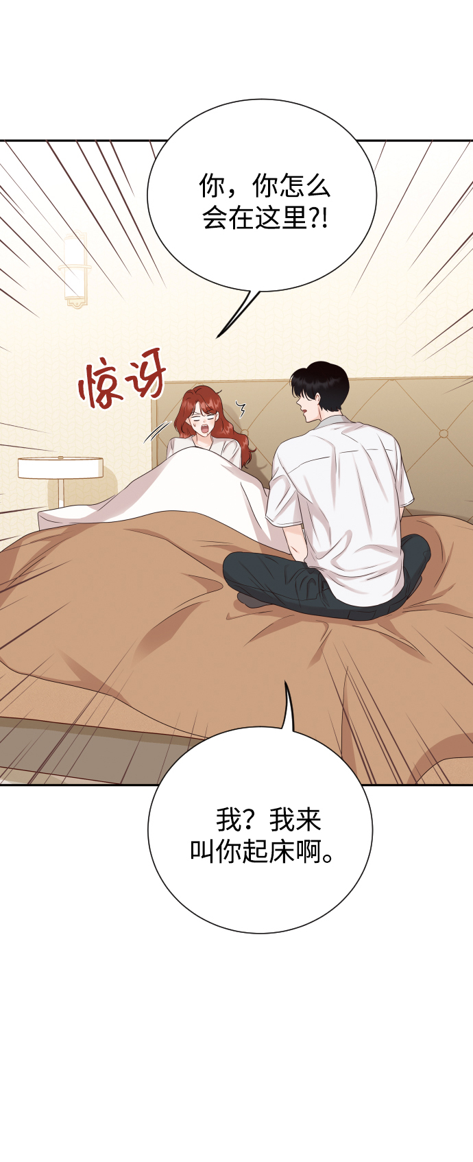 [第4话] 真的可以像家人一样相处吗？10
