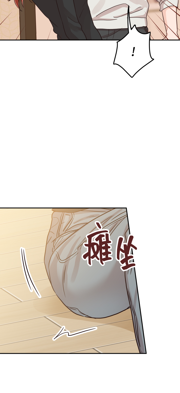 [第39话] 谢谢69