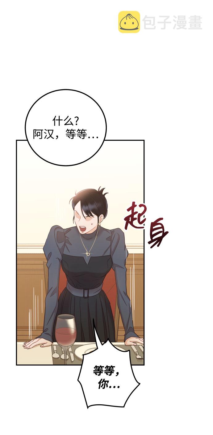 [第31话] 我不知道该怎麽做76