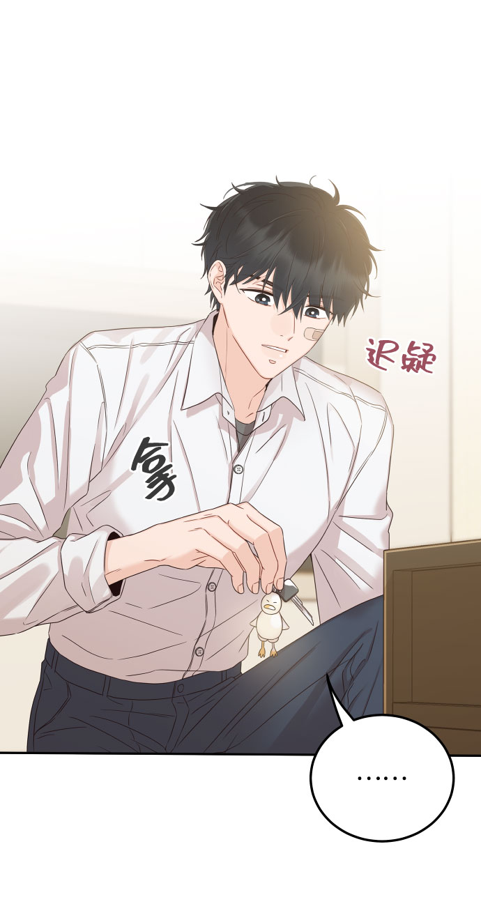 [第31话] 我不知道该怎麽做56