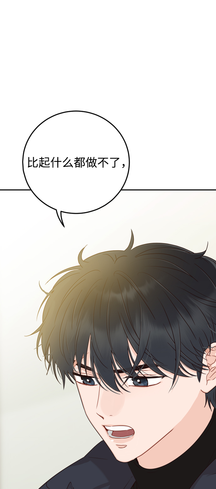 [第44话] 我被完全遗忘了（第一季尾声）71