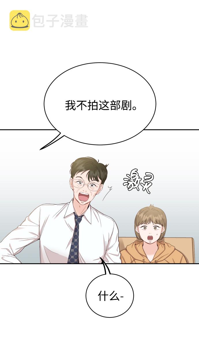 [第5话] 想要更多的表扬！10