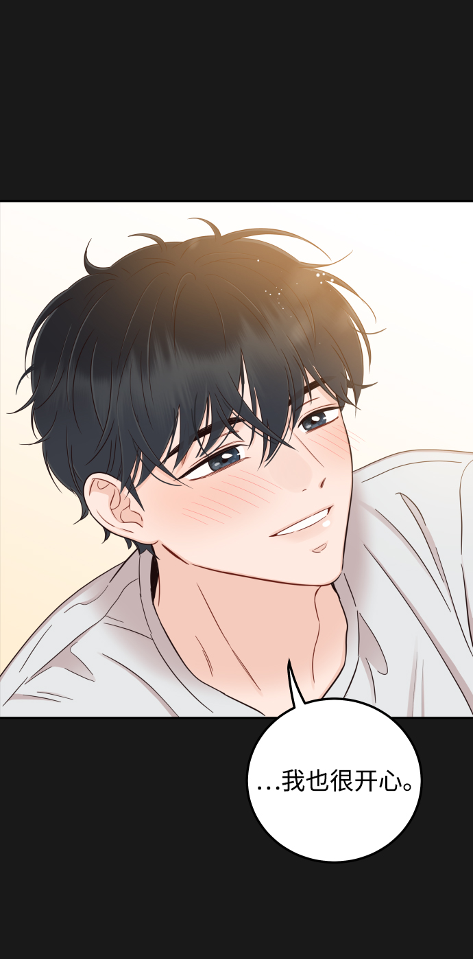 [第35话] 爲什麽没有告诉我？74