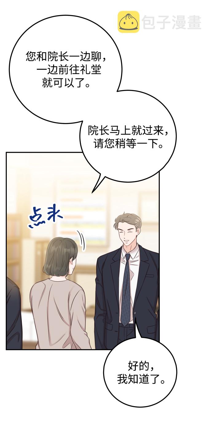[第35话] 爲什麽没有告诉我？105
