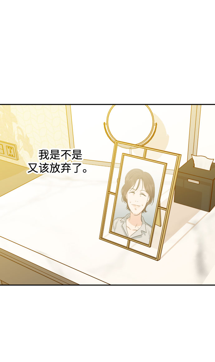 [第31话] 我不知道该怎麽做64