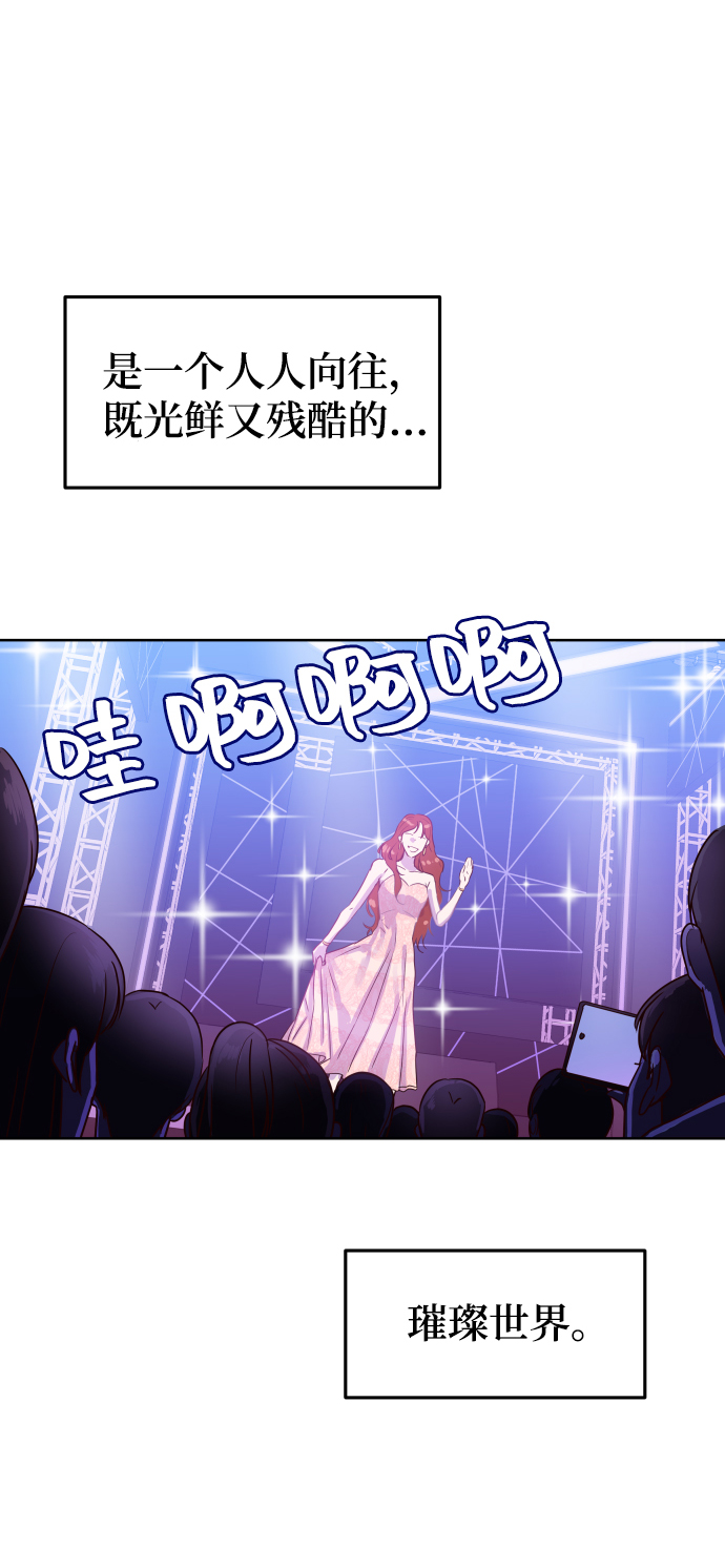 [第1话] 可以收留我吗？2