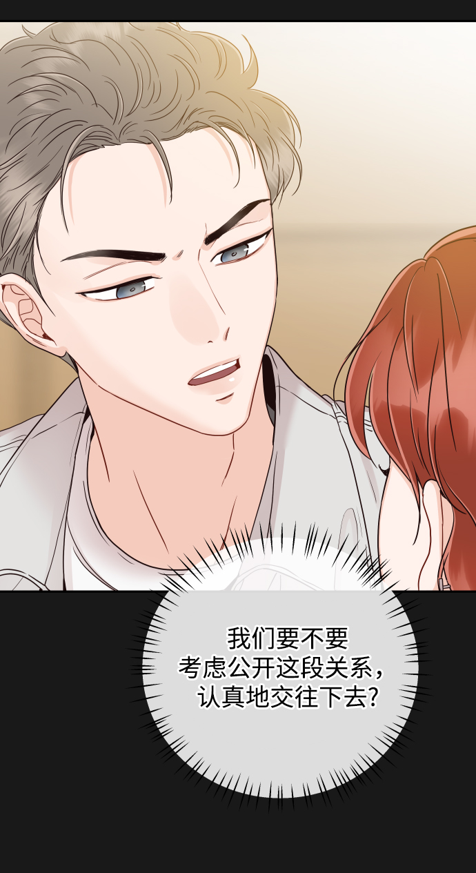 [第39话] 谢谢8