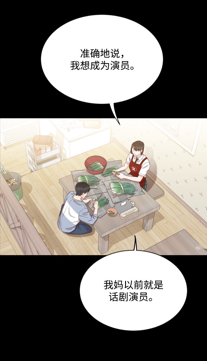 [第7话] 当家人也没什麽啊？44