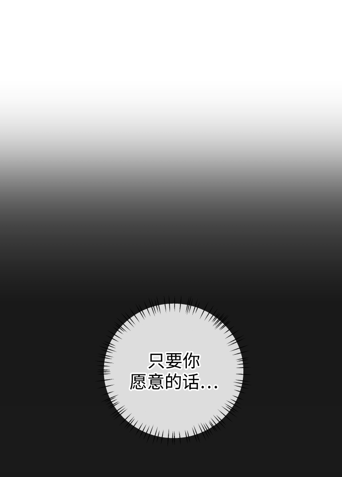 [第39话] 谢谢7
