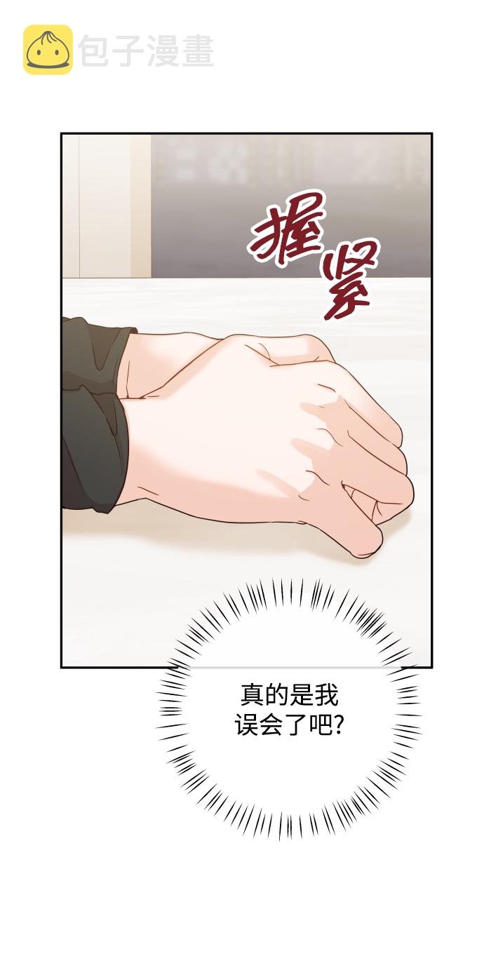 [第39话] 谢谢6