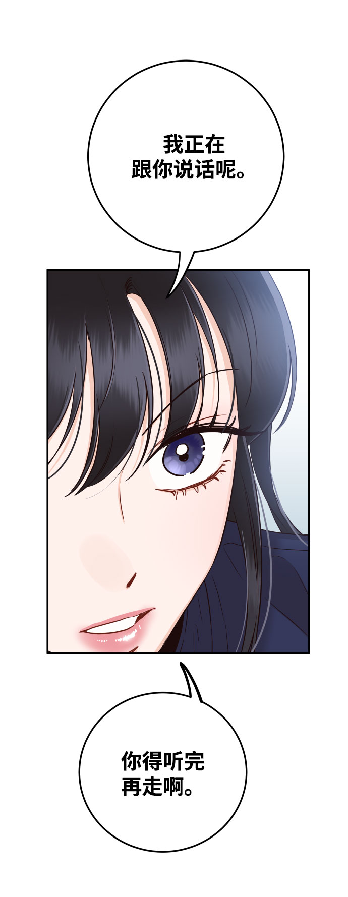 [第26话] 保护星宇！27