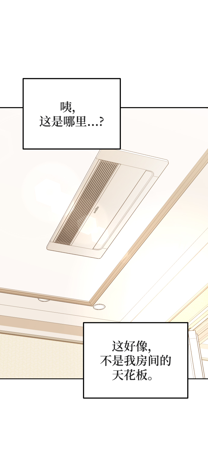 [第35话] 爲什麽没有告诉我？4