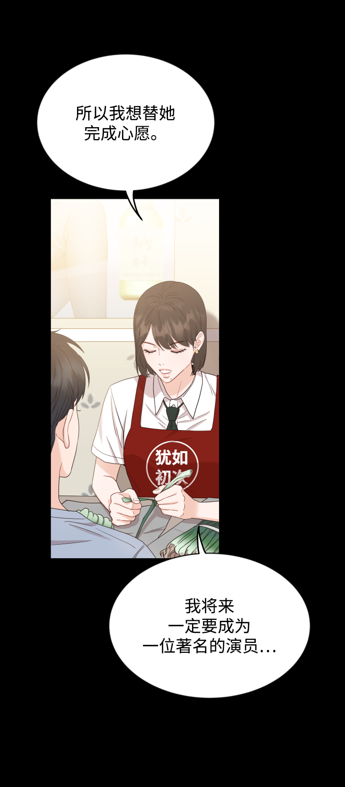[第7话] 当家人也没什麽啊？46