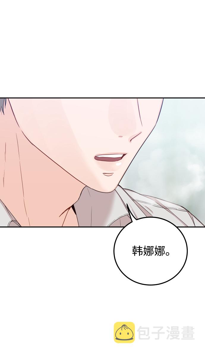 [第37话] 不要分神41