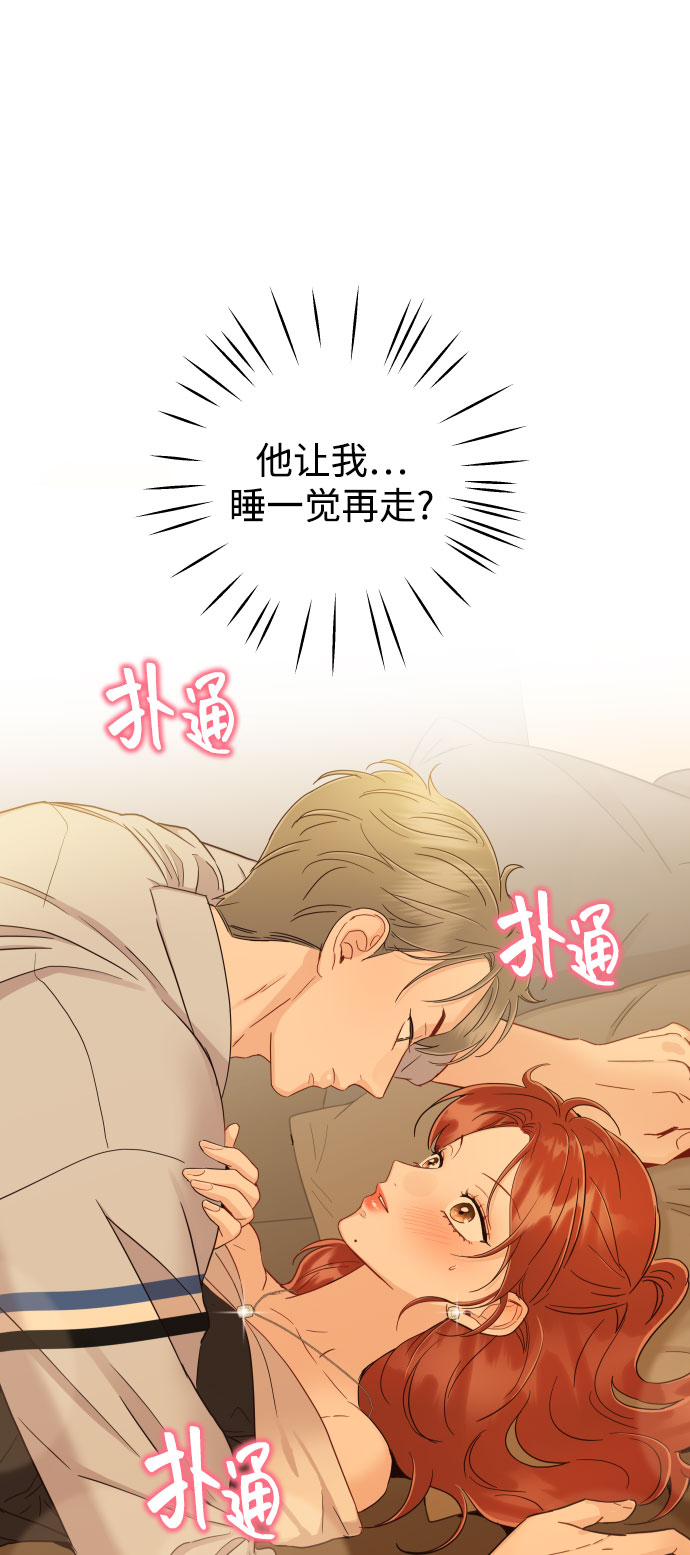 [第34话] 我也很开心1