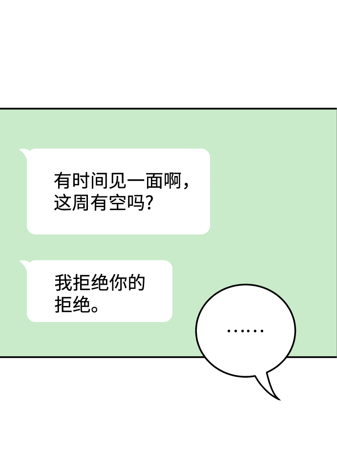[第30话] 终於可以放心了86