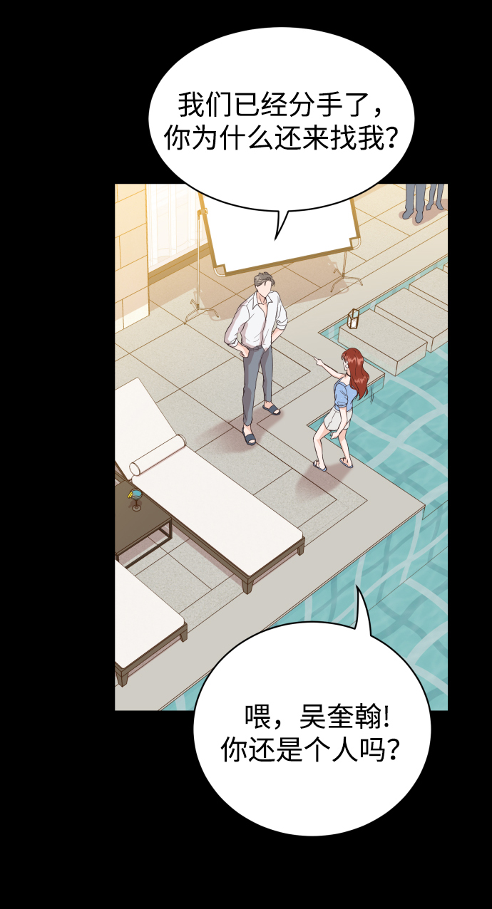 [第5话] 想要更多的表扬！69