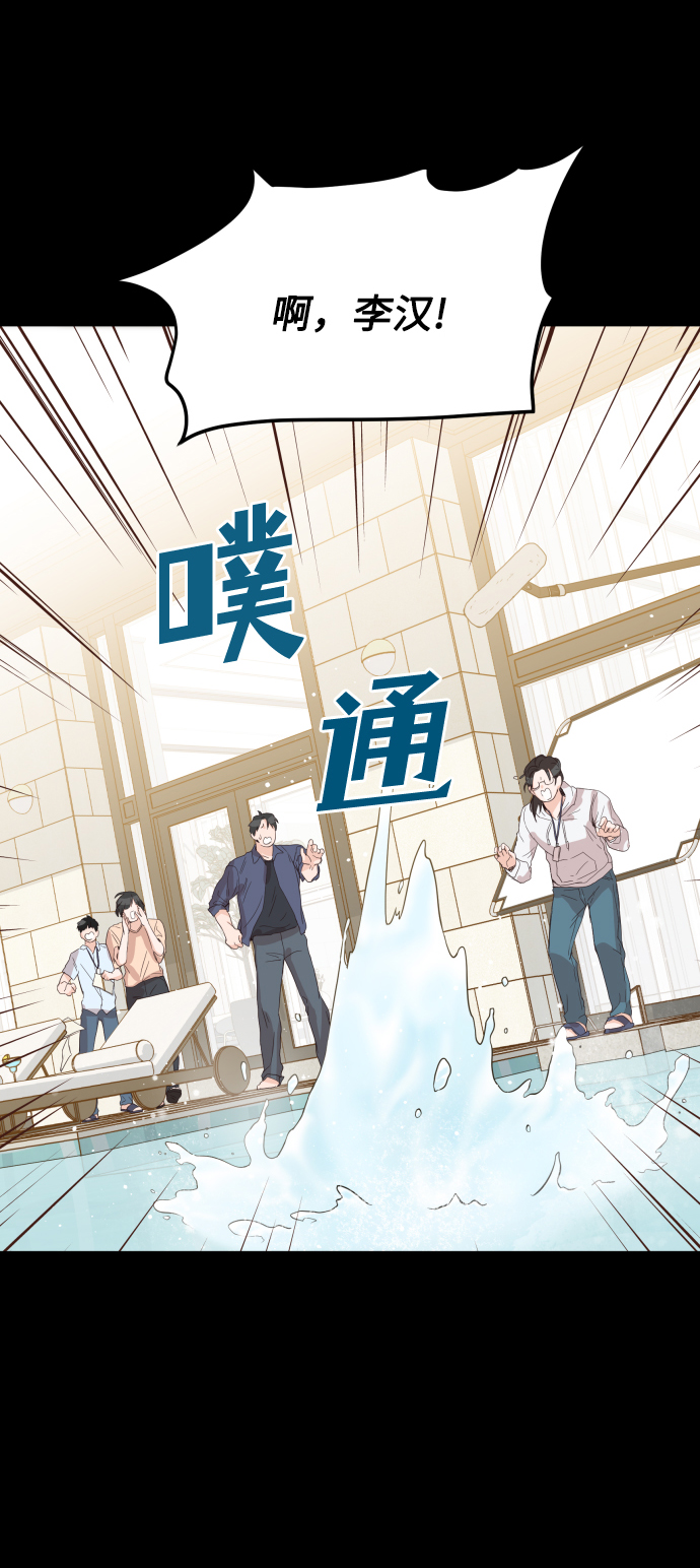 [第5话] 想要更多的表扬！80