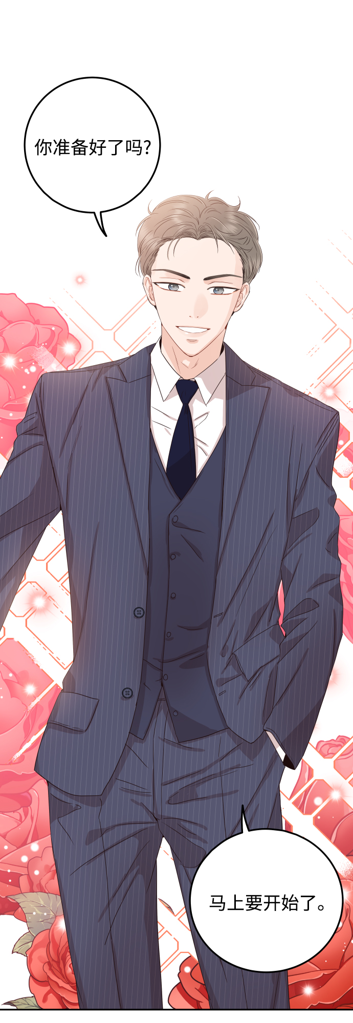 [第41话] 您难道不知道我爲什麽要吃药码!51