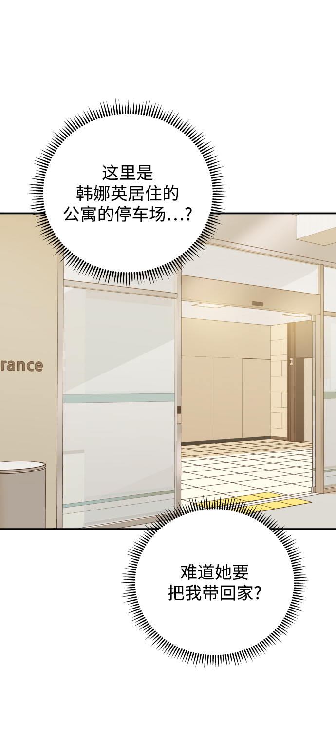 [第44话] 我被完全遗忘了（第一季尾声）13