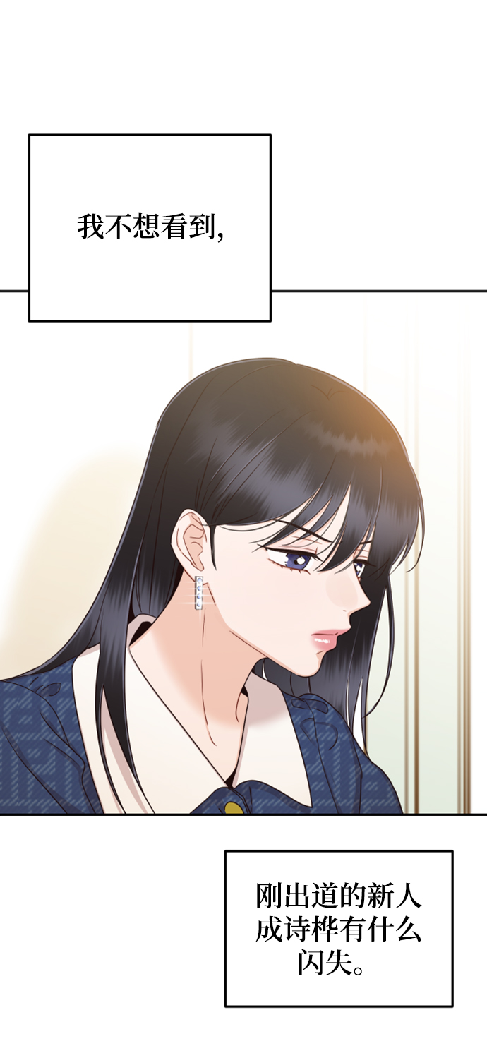 [第30话] 终於可以放心了34