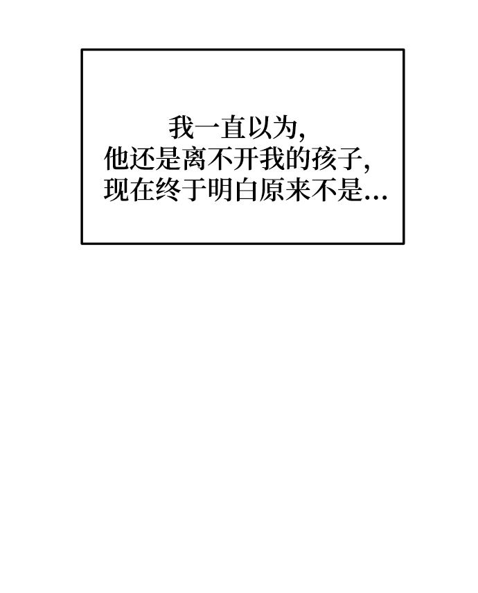 [第23话] 现在不喜欢了？57