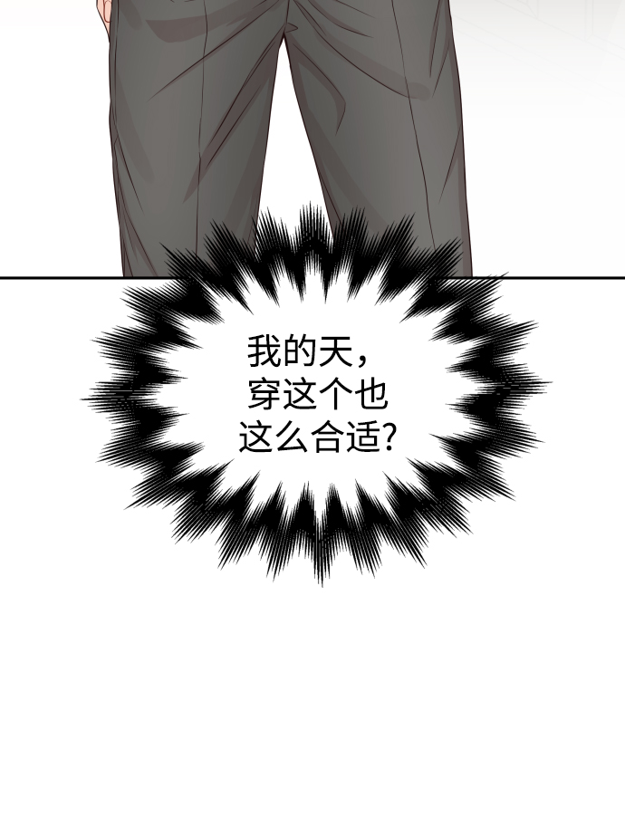 [第16话] 你是第一个70