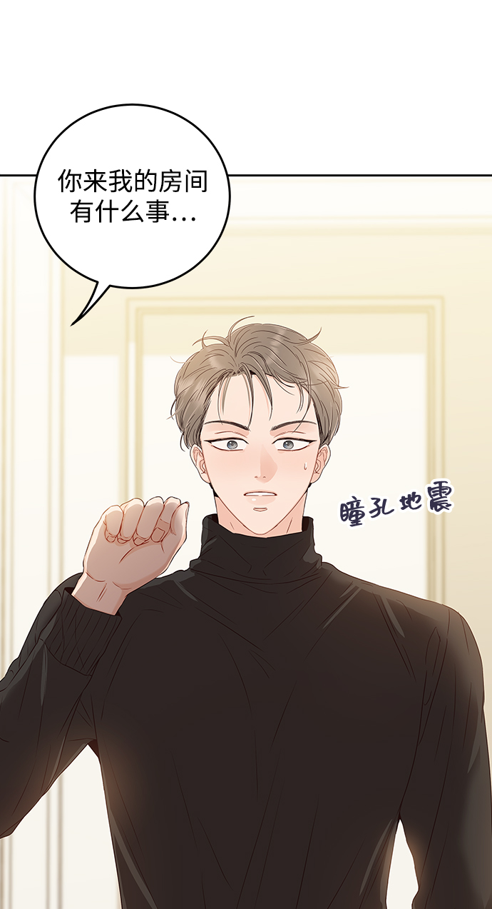[第22话] 身爲大人78