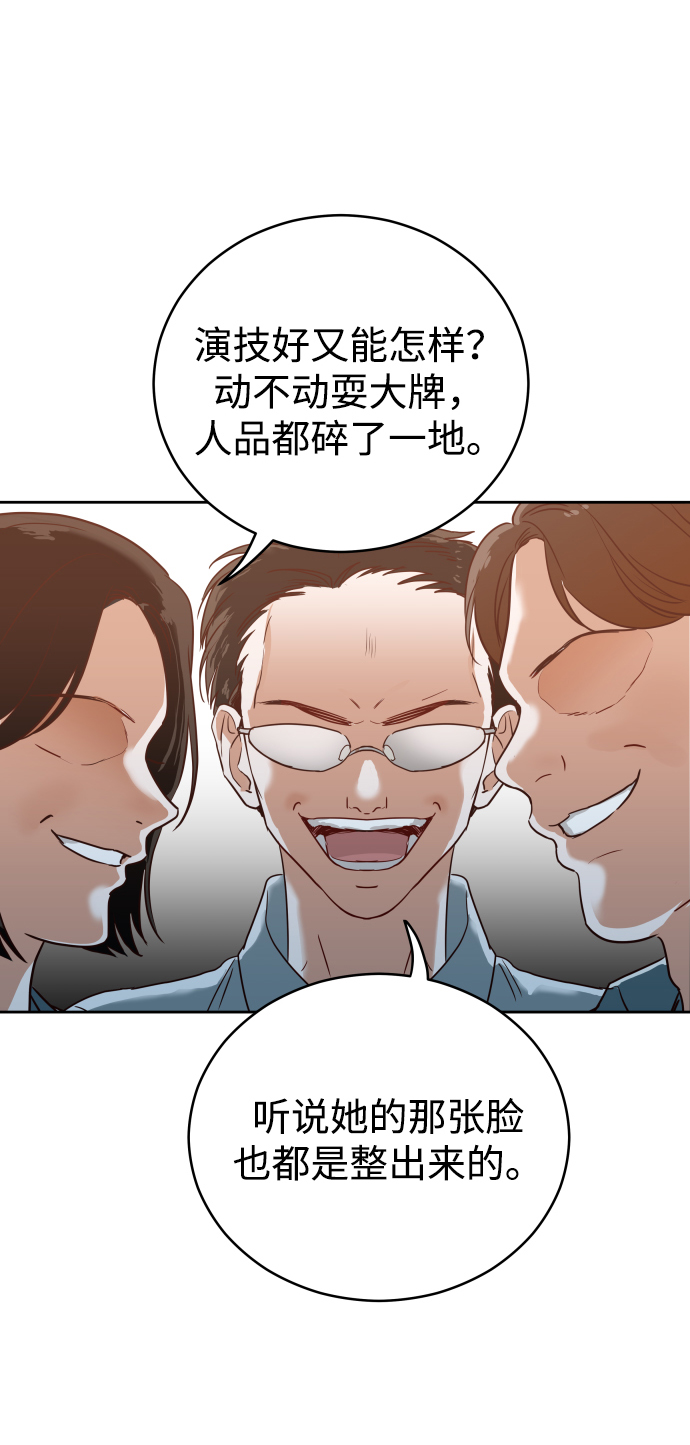 [第1话] 可以收留我吗？33