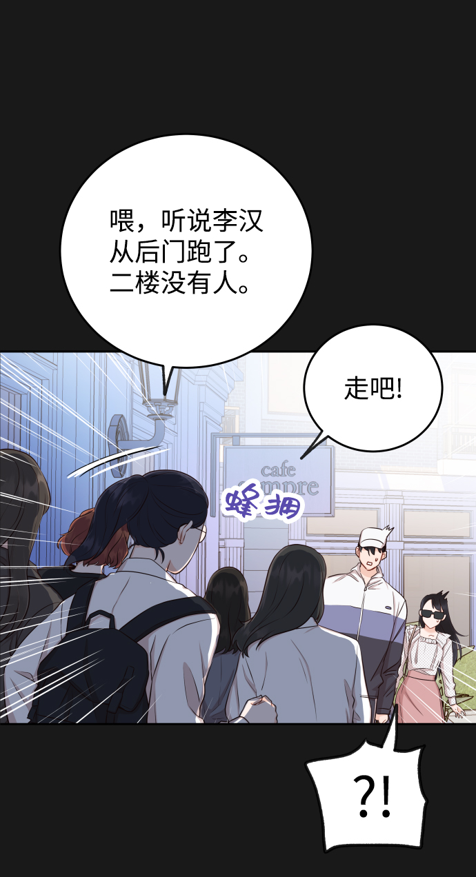 [第17话] 他生气了，生气了72