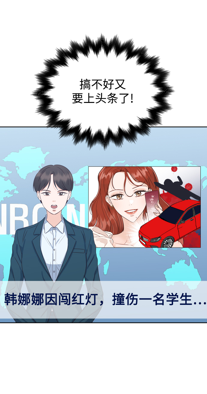 [第1话] 可以收留我吗？92