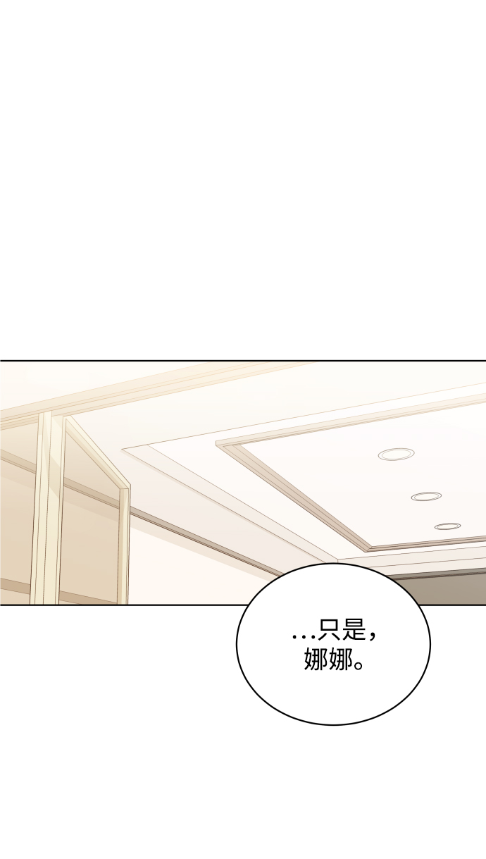 [第9话] 让我再试探一下？43
