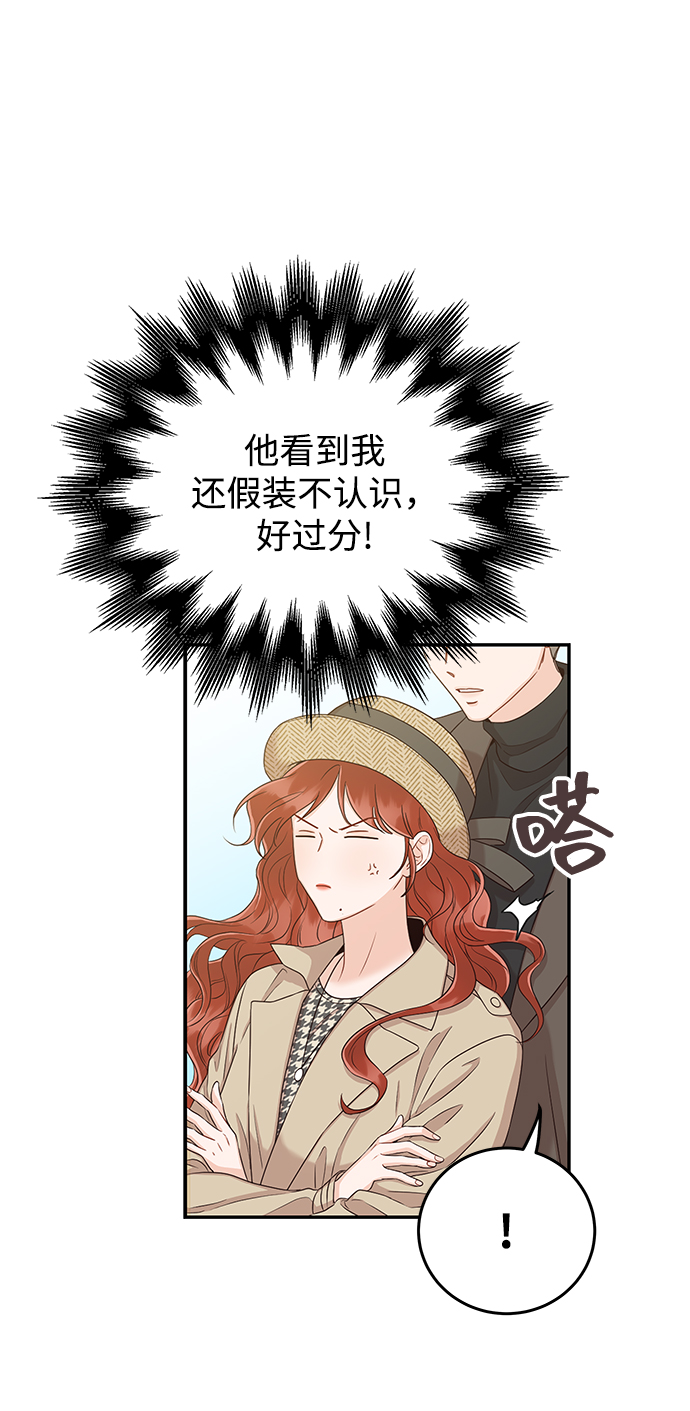 [第22话] 身爲大人67