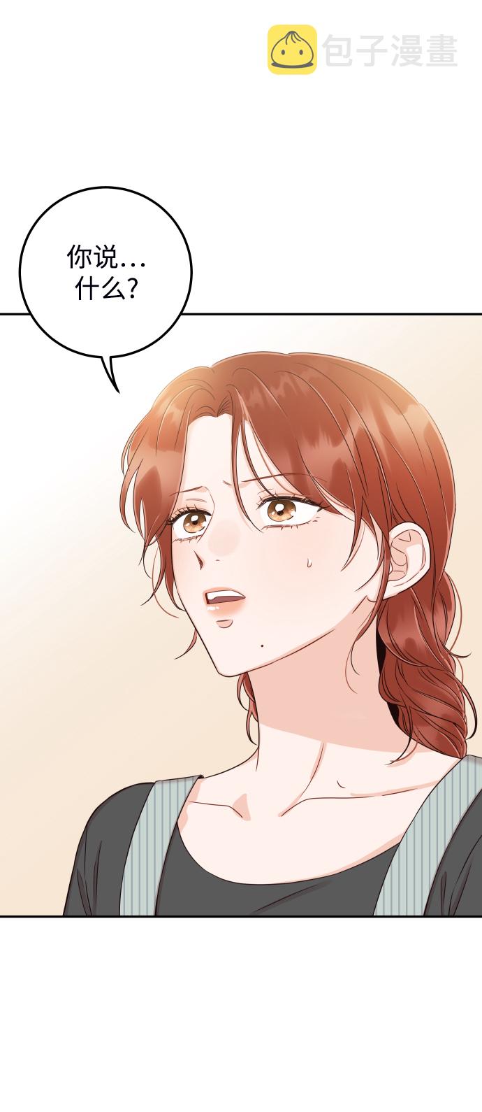 [第35话] 爲什麽没有告诉我？45