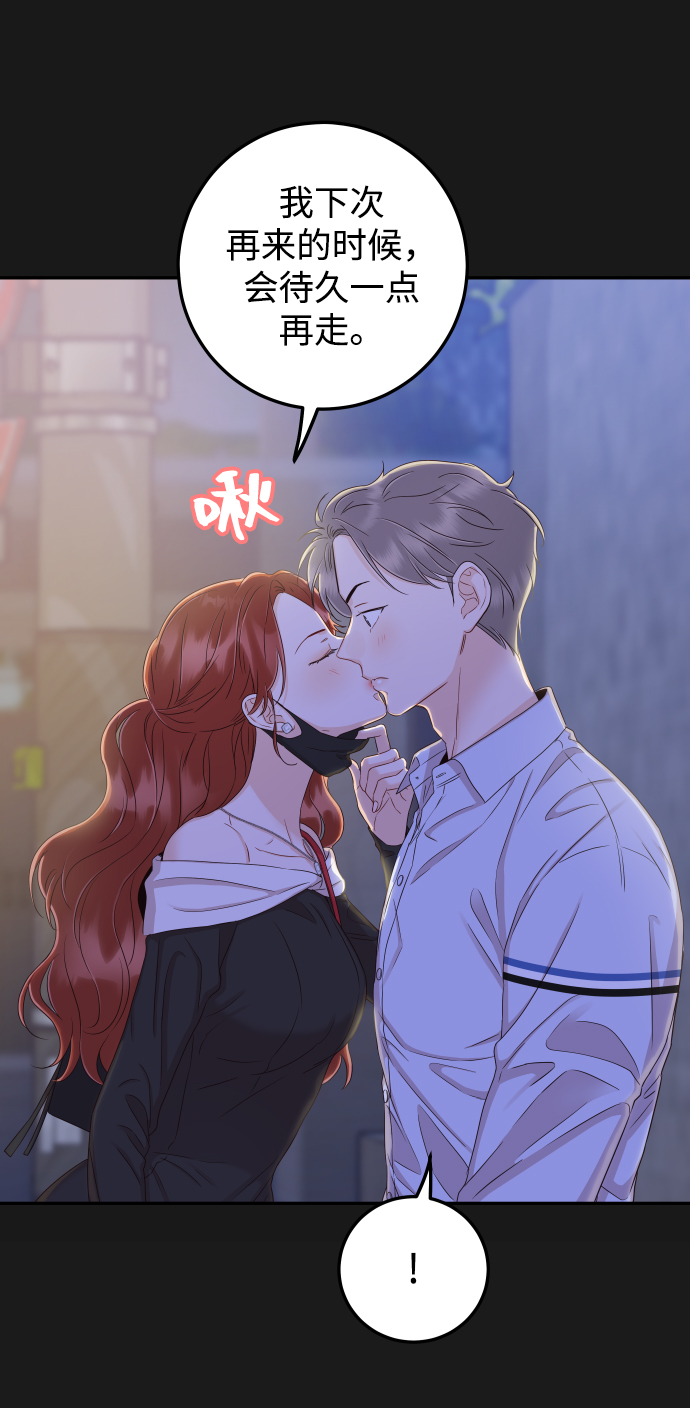 [第35话] 爲什麽没有告诉我？86