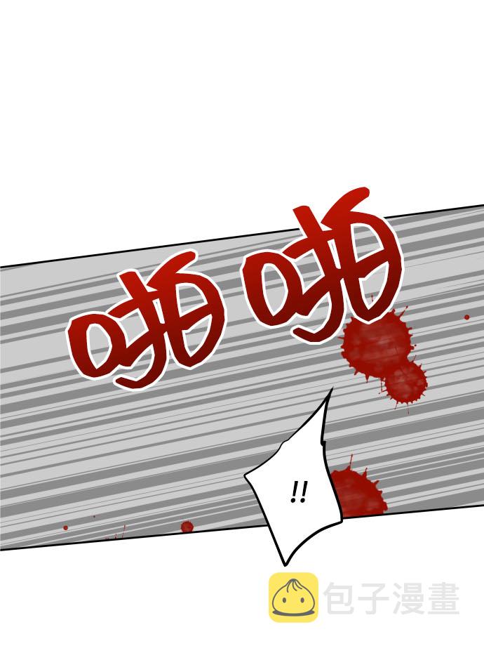 [第3话] 保护期已过71