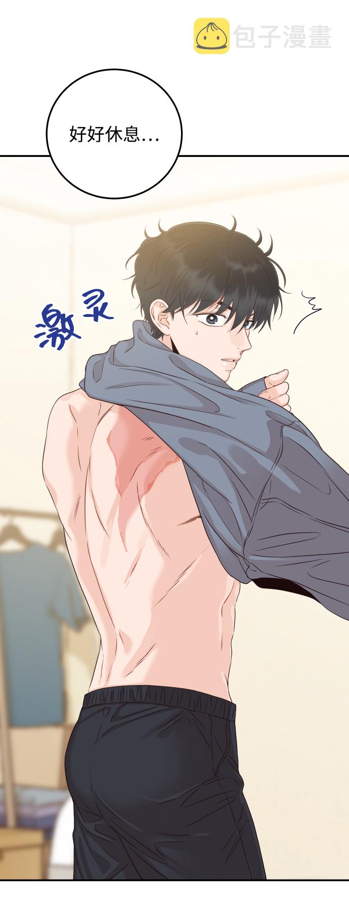 [第35话] 爲什麽没有告诉我？32